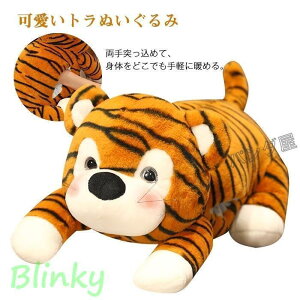 ʂ ^CK[ Ƃ  g  @\  ӂӂ A Aj}  q ujin 45cm