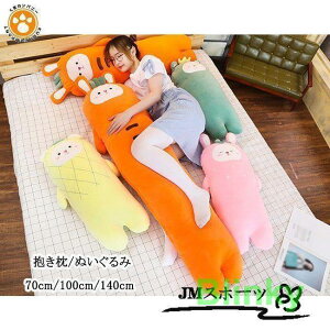 ʂ ETM E}ʂ @傫 _炩@@ӂӂʂ݁@70/100/140cm@v[g oYj Bep