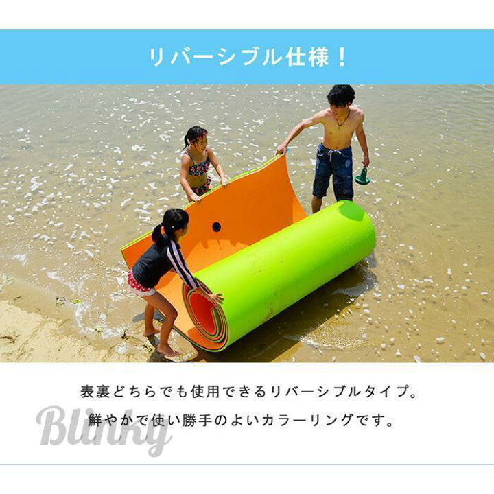 楽天市場】フローティング マット ウォーターマット 複数接続可能 