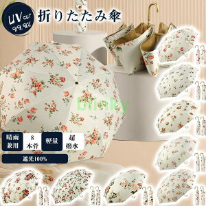 P fB[X Jp P ܂肽ݎP JP ԕ P ܂ݎP 8{  킢 UVJbg Ռ  ~J΍ ΍ gѕ֗ v[g