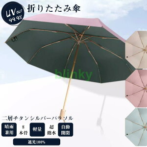 �܂肽���ݎP ���P ���f�B�[�X ���J���p �P �܂��ݎP �J�P �_�u�����C���[ 8�{�� ������� ���킢�� UV�J�b�g �������H �~�J�΍� ���S�Ռ� �ՔM �����΍�