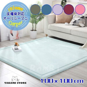 O J[ybg O}bg O~ g[Ή I[V[Y  􂦂 ~ 100×100cm