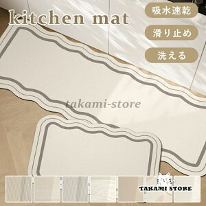 �L�b�`���}�b�g 40x60 50x80 60x90 40x120 50x150 60x160 �]���y�}�b�g �\�t�g�L�b�`���}�b�g�@���� �􂦂� ������� �䏊�}�b�g �L�b�`���p ����~��