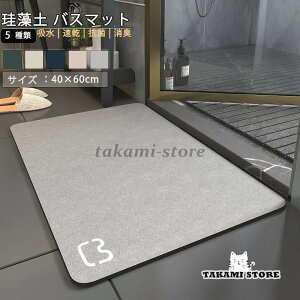 ]y oX}bg \tg z  40×60cm _炩 @}bg  C gC ʏ oX[ z}bg փ}bg ~ Lb` z