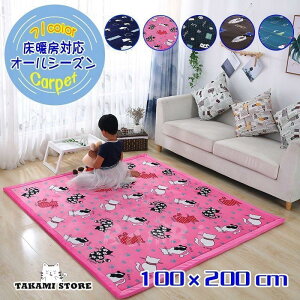 O J[ybg O}bg O~ g[Ή I[V[Y  􂦂 ~ 100×200cm