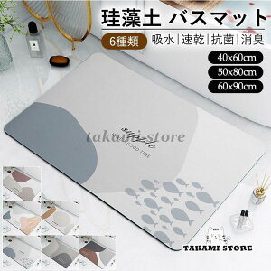 ]y oX}bg \tg z  40×60cm _炩 @}bg  C gC ʏ oX[ z}bg փ}bg ~ Lb` z