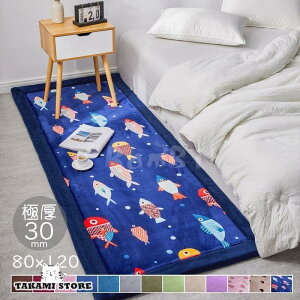 カーペット ラグマット 絨毯 おしゃれ ロングラグ 厚手 洗える 北欧 200 250 300 ロング 80×200 極厚30mm