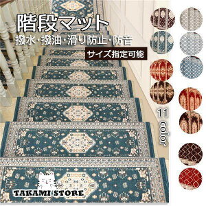 Ki ~߃}bg 􂦂 zKi}bg26cmx65cm@ybg 5 Ki}bg YȂ 􂢃LYh~