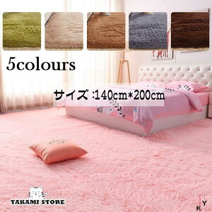 O J[ybg O}bg 140×200 J[ybg n  ӂӂ 􂦂  V