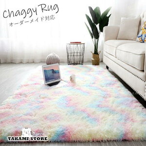 シャギーラグ カーペット ラグ ラグマット 絨毯 シャギー 厚手 おしゃれ 正方形 200 250 3畳 6畳 グレー