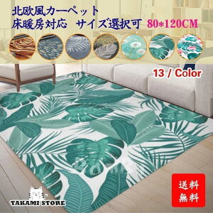 O J[ybg O}bg  􂦂 k g[Ή I[V[Y 80×120