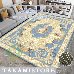 ラグ マット カーペット  長方形 洗える 北欧 民族風 敷物 センターラグ 滑り止め エスニック ボヘミアン風 折り畳み レトロ モロッカン リビング マット