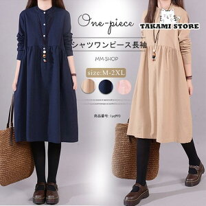 Os[X G H  fB[X n Rbg l Ȗ  ̌^Jo[ 傫TCY  40 50