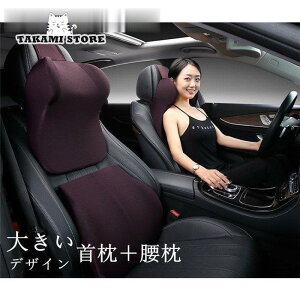 �� ���� �ԃN�b�V���� �l�b�N�s���[ �z�ŃT�|�[�g �l�b�N�p�b�h �ԍ� �g�ݍ��킹 ������ �� ���� ���s�p ��� �� ���� �w�� �^�]�T�|�[�g 2�_�Z�b�g ����