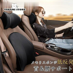 �� ���� �ԃN�b�V���� �l�b�N�s���[ �z�ŃT�|�[�g �l�b�N�p�b�h �ԍ� �g�ݍ��킹 ������ �� ���� ���s�p ��� �� ���� �w�� �^�]�T�|�[�g ���� 2�_�Z�b�g