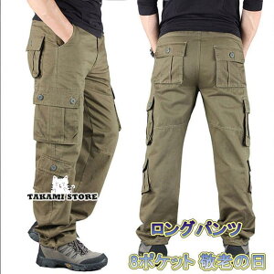 J[Spc Y ƃY{ [Npc  傫TCY @\ Opc  n~^[ Y{ Opc 8|Pbg hV̓