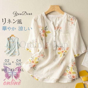 VcuEX fB[X 40 ꂢ t uEX l lVc gbvX ܕ luEX Ȗ  `jbN  Sn l ԕ