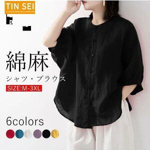 lVc Ȗ uEX fB[X Vc JWAVc o[X[u Rbg Vv   אg   z