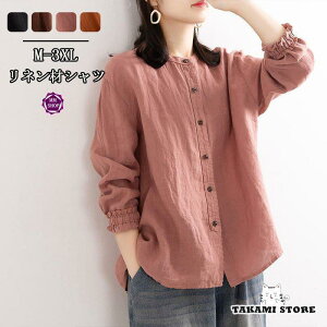 uEX Vc fB[X gbvX J[fBK AE^[ HD Vc VcuEX n  傫TCY Ȗ 㕪 H t 30 40