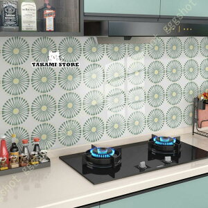 ^CV[ UCN^CV[ \邾ȒP DIY JtF CeA Lb`   S diy 3D ǎV[ 20cm*20cm 10Zbg h