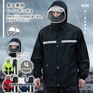 CR[g jp ㉺Zbg Jbp JH u[gt co ] oCN oR St h J  ʊw ʋ ~J΍ 傫TCY