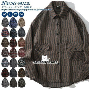 シャツ メンズ 長袖 厚手 長袖シャツ エスニック 大きいサイズ レディース 春 秋 冬 ダメージ加工 ポケット 花柄シャツ ビンテージ