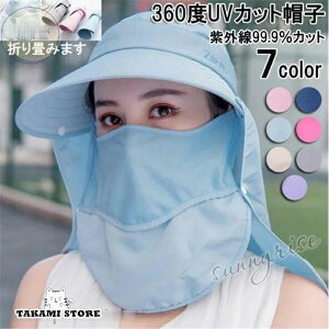 ToCU[tFCXJo[t Ăh~ Xq }XN ܂肽 UVJbg ] O΍pnbg ΍L Ռ M _ ނ