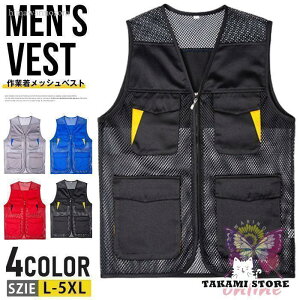 ベスト メンズ お釣り サマーベスト メッシュベスト 登山ベスト 春夏秋 2024 作業着 農業 仕事 ゴルフウェア キャンプ