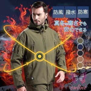 �y�z�}�E���e���p�[�J�[ �~���^���[ �t�[�h�t �W���P�b�g ���N�� �~���^���[�W���P�b�g �\�t�g�V�F�� �}�E���e���p�[�J�[