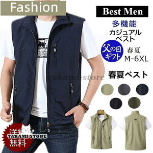 xXg Y ނxXg@\bVxXgtčƒVv fB[X AEghA ʋ oR ނ } Lv ~^[Bep蕃̓