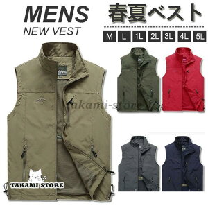 xXg Y ނxXg@\bVxXg tĒjp ƒ fB[X AEghA ʋ oR ނ } Lv ~^[ Bep 