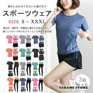 X|[cEFA fB[X KEFA ㉺Zbg 3_Zbg 2^Cv  TVc X|[cpc X|[cu MX z  tBbglX W