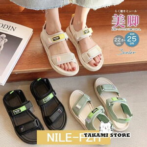 スポーツサンダル レディース 母の日 ストラップ ガールズ ぺたんこ フラット カジュアル 歩きやすい 痛くない 軽量 軽い 疲れない 疲れにくい おしゃれ