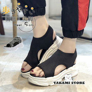 スポーツサンダル ストラップ スポサン 厚底 黒 夏 カジュアル レディース 夏新作 厚底スポーツサンダル ニット 幅広 履きやすい おしゃれ