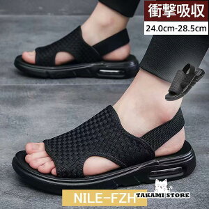 サンダル メンズ スポーツサンダル 編み込み 厚底 衝撃吸収 滑り止め 通気性 歩きやすい カジュアル ビーサン 快適 コンフォート 夏靴 おしゃれ