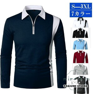 ゴルフウェア fzcyシャツ メンズ 配色 長袖 上着 fzcy Tシャツ トップス スポーツ 吸汗速乾 紳士服 通勤 カジュアル 父の日 20代 30代 40代 50代 60代 大人 上品