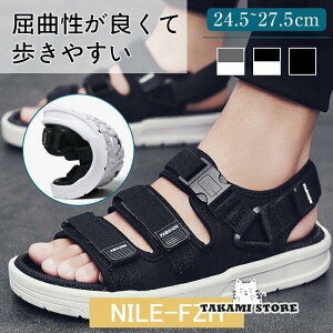 サンダル メンズ 厚底 スポーツサンダル スリッパ 滑り止め ビーチサンダル 通気性 夏 紳士 シンプル カジュアル おしゃれ 歩きやすい コンフォート