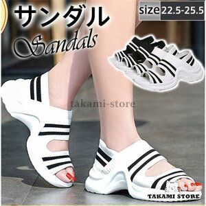 サンダル レディース 厚底 スポーツサンダル ビーチサンダル ストライプ柄 疲れない 通気性 軽量 韓国風 カジュアル 歩きやすい 美脚 通勤