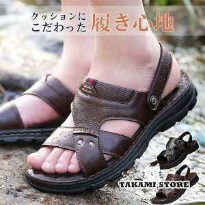 サンダル 皮革 スリッパ メンズ ビーチサンダル ベルト ストラップ スポーツ コンフォート 夏 ストラップサンダル 滑り止め カジュアル 疲れにくい