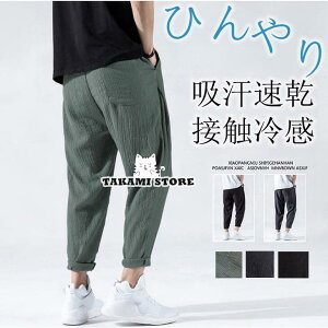 ЂWK[pc Y {gX TGpc ڐG⊴ @ X|[c  C[W[WK[pc  