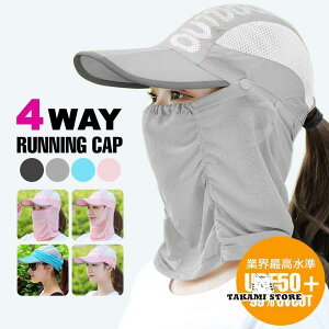 フェイスカバー UV スポーツ ゴルフ テニス 帽子 キャップ フェイスマスク ネックカバー uvカット 日焼け 夏用 日よけ 日焼け対策