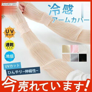 A[Jo[ fB[X UVJbg ڐG⊴ ʋ O Lk X|[c O΍ObY t  ^] w^Cv  ėp