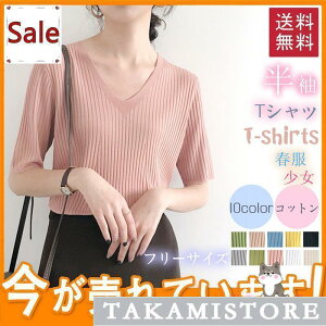 TVc jbg  fB[X gbvX T eB[Vc Xgb` X|[c Jbg\[  t JWA ʋ ʊw