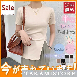 TVc  fB[X gbvX TChXbg T eB[Vc Xgb` X|[c Jbg\[  t JWA