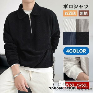 fzcy�V���c �����Y �g�b�v�X ���� T�V���c �g���[�i�[ �J�W���A���V���c �V���v�� �J�W���A�� ���n ������ ���������� �X�|�[�c