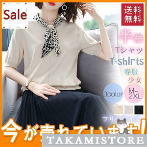 TVc jbg  fB[X ڐG⊴ gbvX T eB[Vc Xgb` X|[c Jbg\[  t JWA