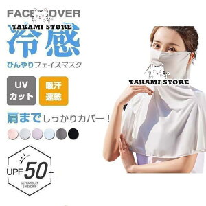 tFCXJo[ fB[X ⊴}XN UVJbg new Ђ lbNK[h n 􂦂 ] X|[c ^ 􂢉\ O΍