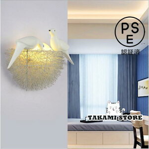 ブラケットライト 創意小鳥の巣 卵 ウォールライト LEDランプ 廊下 階段 工事必要 壁掛けライト ベッドサイドランプ 寝室 子供部屋 玄関照明器具 現代簡約 3灯