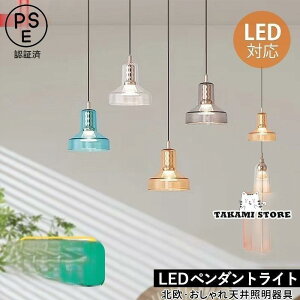 LED ペンダントライト 北欧 おしゃれ アクリル 円筒形 シンプル 和風 天井照明器具 キッチン ダイニング 食卓用 天井ライト 玄関 リビング 寝室 吊り下げ照明