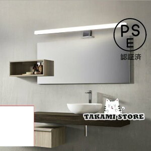 壁付けライト 防水防湿 ブラケットライト ウォールライト 欧米LED ミラーフロントランプ ミラーキャビネットライト照明器具 浴室 鏡台 洗面台ミラーヘッドライト